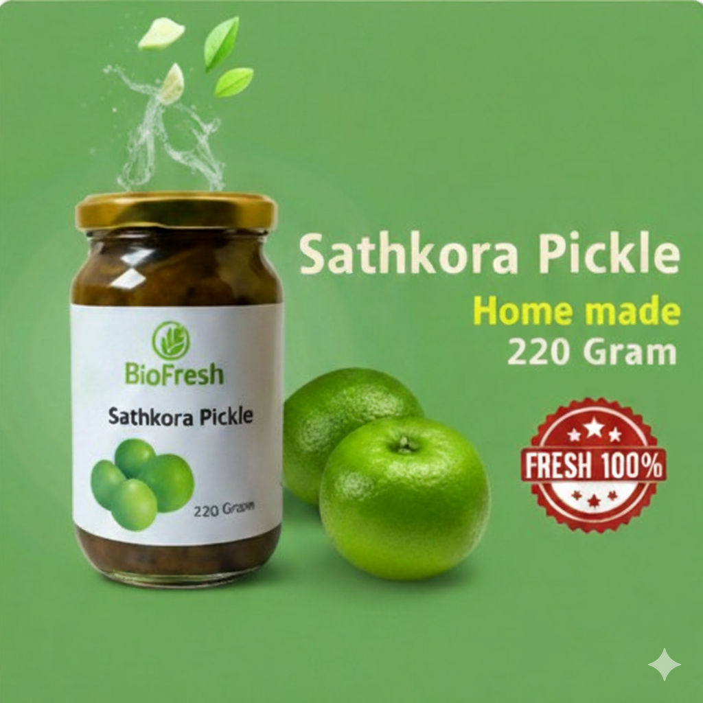 সাতকরার আচার – ঘরোয়া স্বাদের সিলেটি বিশেষতা (200 গ্রাম)